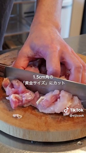 絶対失敗しない親子丼の作り方