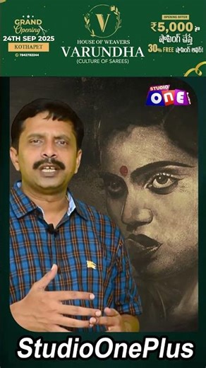 సిల్క్ స్మిత చిరంజీవి మధ్య జరిగింది ఇదే.! సిల్క్ స్మిత డెత్ మిస్టరీ | Silk Smitha | Studio One Plus