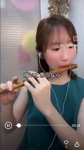 何本調子が好きですか？🪈 #吉野朋美 #篠笛 #bambooflute