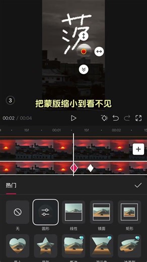 Master Handwritten Vlog Openings in 30 Seconds! VlogEditing QuickTutorial