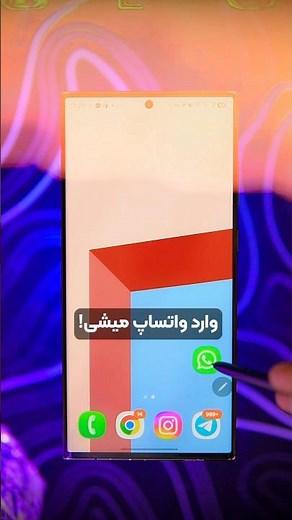 آپدیت جدید واتس اپ و تنظیمات نام کاربری یا Username