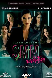 SupermodelMe (2009-2021) - TV Show