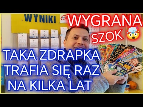 A SCRATCH TICKET LIKE THIS ONE COMES ONCE EVERY FEW YEARS Lotto Scratch Cards