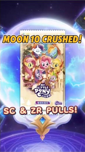 Moon 10 Digital Pulls: I hit an SC! 🌈✨ #mylittlepony #mlpcards #cardcollector #kayou #newrelease