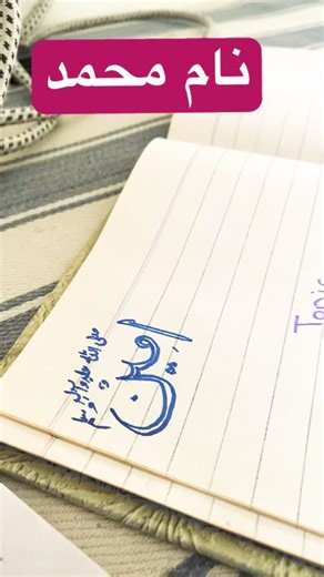 Colour this #teaching #english #creativeteaching #handwriting #ytshorts #education #learning #yt