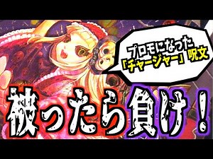 【被ったら負け】DMP6人とデュエマかぶっちゃや〜よ【デュエルレコードNo.726】