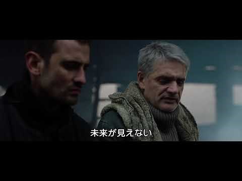 映画『アンチグラビティ』予告編