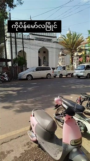 Panasonic 8kg Washing Machine for Myanmar Families