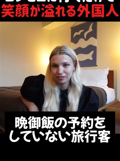 日本の食文化を体験する旅行ガイド