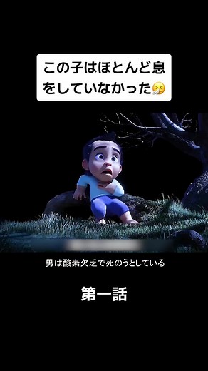 酸素を失った未来の宇宙ミステリー映画