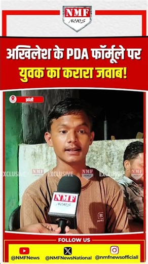 यूपी चुनाव 2027: क्या झांसी में फेल हो जाएगी जाति की राजनीति?