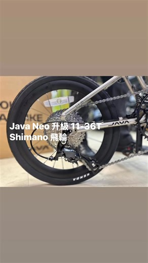 https://www.goldenbikezone.com/item/Java-Neo-349/6102507758419968 | Goldenbikezone黃金單車地帶有限公司 | Facebook
