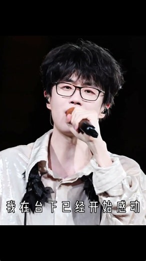 🎤 #许嵩 《#最佳歌手 》一句歌词唱尽台上台下的双向奔赴