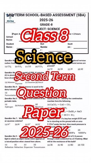 8th Class Science Second Term Papers School Base Assessment 2025-26 - Class8th Science 2nd term 2025