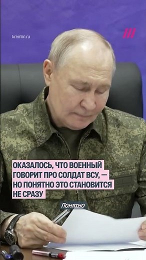 Was Putin told the truth about the mobilized forces? No way.