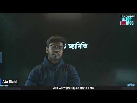 SSC 26 || Top 100 MCQ || H.Math || Chapter-11