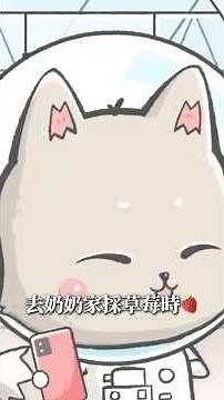 💡酷課知識充電站⚡️ 溫室效應ep2