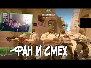 СИМПЛ С МАРИКОМ И БИТОМ ИГРАЮТ ВЕСЕЛУЮ ИГРУ НА FACEIT // CS2