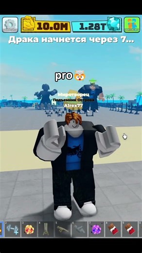 noob to pro Roblox #robloxedit #power #muscle #roblox #strength