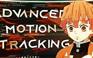 【AMV/AE教程】Motion Tracking