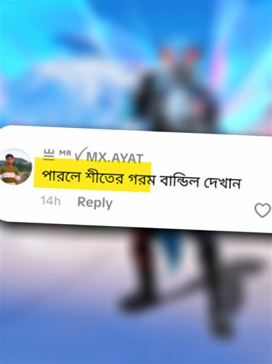 Gorom Bundle in Free Fire