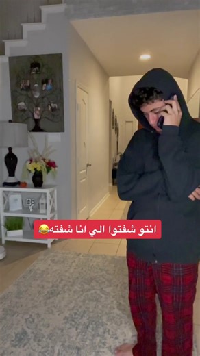 نبع الحنان حنونه😂 #family #عائلة_نهال_ونائل_العمله #nn_amleh_family #familytime #funny #viral #explore #familyfun #momlife #نبع_الحنان #الام_العربية #arabcomedy