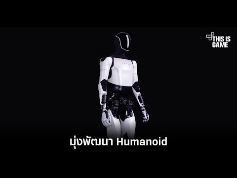 Meta's Multi-Billion Dollar Bet on Humanoid: The Future of AI and Robotics