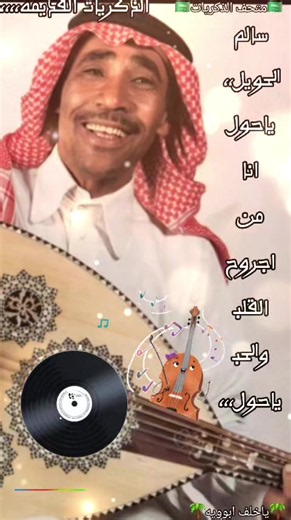 فيديوهات أنشأها بومحمد ₩ @🌴 ياخلف ابويه 🌴 (@wm.34q) باستخدام الصوت الأصلي - بومحمد ₩ @🌴 ياخلف ابويه 🌴