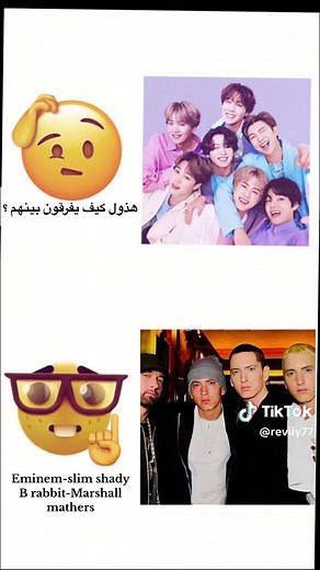 Deciphering Eminem: Slim Shady vs. B Rabbit vs. Marshall Mathers