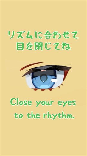 oc×Close your eyes to the rhythm！リズムに合わせて目を閉じてね。 #rhythmgame #illustration #shorts