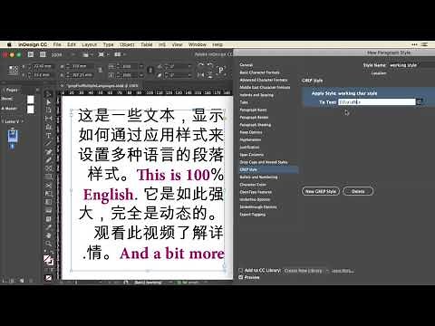 Styling Different Languages Automatically in Adobe InDesign