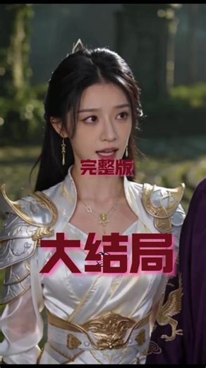 从零开始的御兽生活 从零开始的御兽生活 短剧 御兽从零分开始 从零开始的异世界生活府宅 从零开始的农耕生活 从零开始日常生活 从0开始修炼成为一名御兽师 从零开始的御兽 从零开始的御兽之旅 从零开始御兽 从零开始的御兽小寻宝 从零开始的异世界生活驯兽师 从零开始的古代生活 从零开始的御兽生活 御兽之从零开始 从零开始的一系列生活 从零开始的异世界生活驭兽师 从零开始