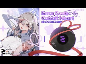[카오스 제로 나이트메어] Error Code:Cobalt Heart | 함장님만의 수호천사 MV
