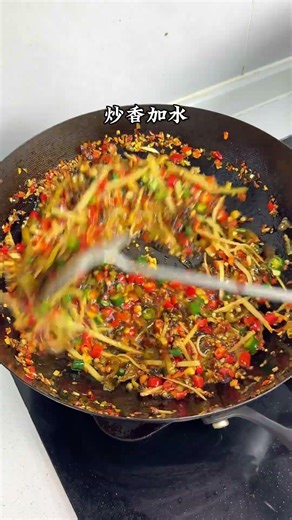 Unbeatable Pickled Pepper Fish: Sichuan's Secret Recipe