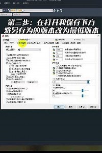 CAD安装好后第一步设置什么？