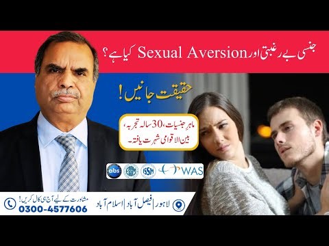 Sexual Aversion & Low Libido: Causes, Symptoms and Effective Treatment Options