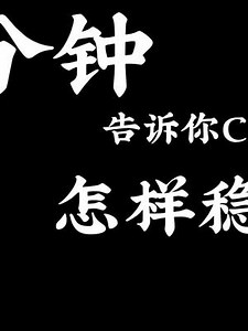 一分钟告诉你CSGO怎样稳定枪法@Aim Lab #csgo #csgo教学 #csgo萌新