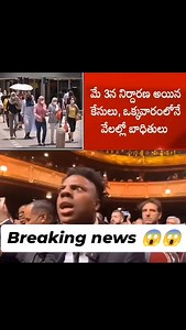 Tales of Karimnagar on Instagram: "😱😱 #karimnagar #karimnagar_shootouts #karimnagarofficial #karimnagarofficial #karimnagar_best_dps😎 #karimnagar_best_dps😎 #karimnagar_shootouts📷_😎✌️♥️ #karimnagar_shootouts📷_😎✌️♥️ #karimnagarsmartcity #karimnagarsmartcity #karimnagarsheronkaghar #karimnagarreels #karimnagar_local_mdls2 #karimnagar_local_mdls2 #karimnagar_creations_official"