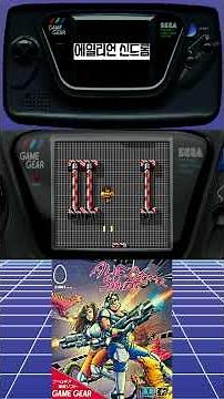 에일리언 신드롬 / Alien Syndrome / エイリアン シンドローム#shorts