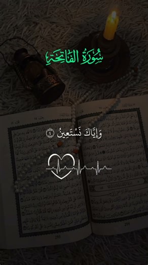 Qari Maher maiqili| Soft voice | # quran