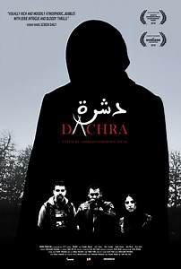 Dachra: Dachra: Trailer 1