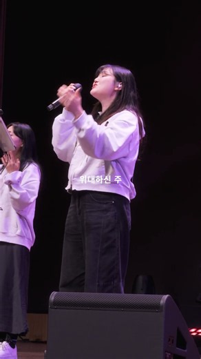 위대하신 주