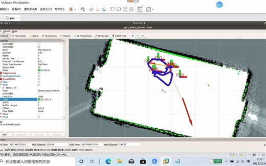 navigation+cartographer+pure+movebase