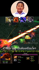 DOTA Dragon, Phoenix, Viper and Jakiro memes | HotHead GM