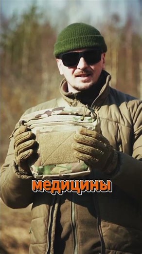 НАПАШНЫЙ ПОДСУМОК #airsoft #страйкбол #shorts #рекомендации #обзор