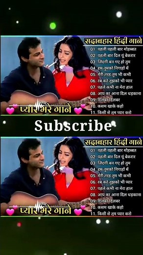 Hindi Gana🌹Sadabahar Song 💖 हिंदी गाने 💔 Purane Gane Mp3 💕 Filmi Gaane, अल्का याग्निक कुमार सानू गीत