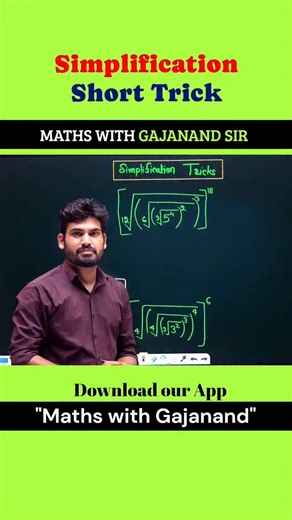 Gajanand Kumawat on Instagram: "All notes Combo offer in just ₹499 . . Complete Reasoning handwritten Notes in just ₹99 . . 200+ Golden Rules of English Grammar in just ₹52 . . Complete calculation Tricks in just ₹49 . . Complete Computer book in just ₹50 . . Whatsapp on 8740861949 / link is in profile Download App :- maths with Gajanand app Course Available in App 👇👇 :- Complete arithmetic Batch Complete calculation Batch . . All Arithmetic short Tricks pdf"