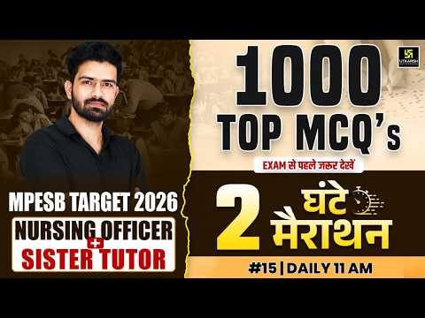 MPESB Target 2026 #15 | MP Staff Nurse + Tutor + CHO | MP Nursing Officer | Roshan Sir | Utkarsh