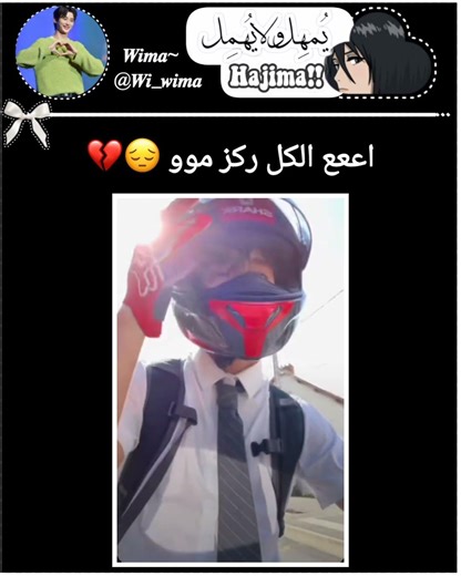 يقهرر #explore #kpop #shorts #short