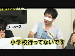 コレコレ、いじめられたら「逃げろ！」でも「逃げ続けたらダメ」